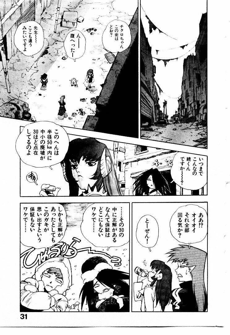 [ISUTOSHI] Koukousei Puraura - High School Planet Prowler 2 page 34 full