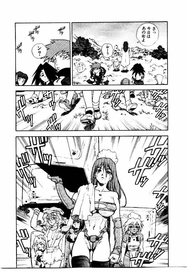 [ISUTOSHI] Koukousei Puraura - High School Planet Prowler 2 page 88 full