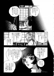 [ISUTOSHI] Koukousei Puraura - High School Planet Prowler 2 - page 40