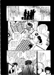 [ISUTOSHI] Koukousei Puraura - High School Planet Prowler 2 - page 41