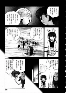 [ISUTOSHI] Koukousei Puraura - High School Planet Prowler 2 - page 42