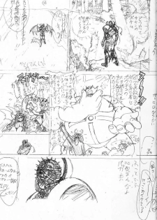 (C56) [STUDIO LOUD IN SCHOOL (Hagiwara Kazushi)] Shitae Ni (Bastard! Destroyer of Darkness) - page 10