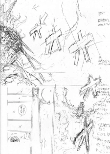 (C56) [STUDIO LOUD IN SCHOOL (Hagiwara Kazushi)] Shitae Ni (Bastard! Destroyer of Darkness) - page 19