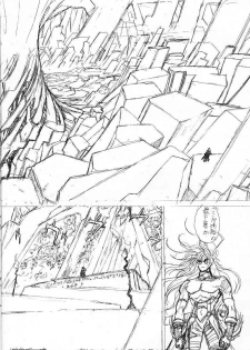 (C56) [STUDIO LOUD IN SCHOOL (Hagiwara Kazushi)] Shitae Ni (Bastard! Destroyer of Darkness) - page 21