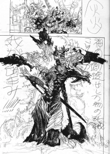(C56) [STUDIO LOUD IN SCHOOL (Hagiwara Kazushi)] Shitae Ni (Bastard! Destroyer of Darkness) - page 30