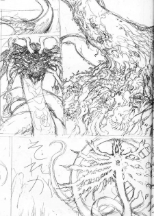 (C56) [STUDIO LOUD IN SCHOOL (Hagiwara Kazushi)] Shitae Ni (Bastard! Destroyer of Darkness) - page 32