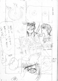 (C56) [STUDIO LOUD IN SCHOOL (Hagiwara Kazushi)] Shitae Ni (Bastard! Destroyer of Darkness) - page 42