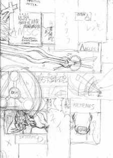 (C56) [STUDIO LOUD IN SCHOOL (Hagiwara Kazushi)] Shitae Ni (Bastard! Destroyer of Darkness) - page 43