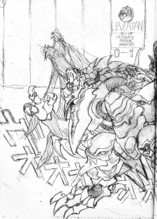 (C56) [STUDIO LOUD IN SCHOOL (Hagiwara Kazushi)] Shitae Ni (Bastard! Destroyer of Darkness) - page 46