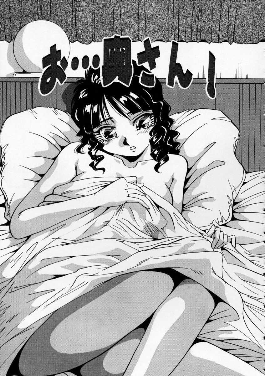 [Yukimino Yukio] Irojiro Ojousan page 130 full