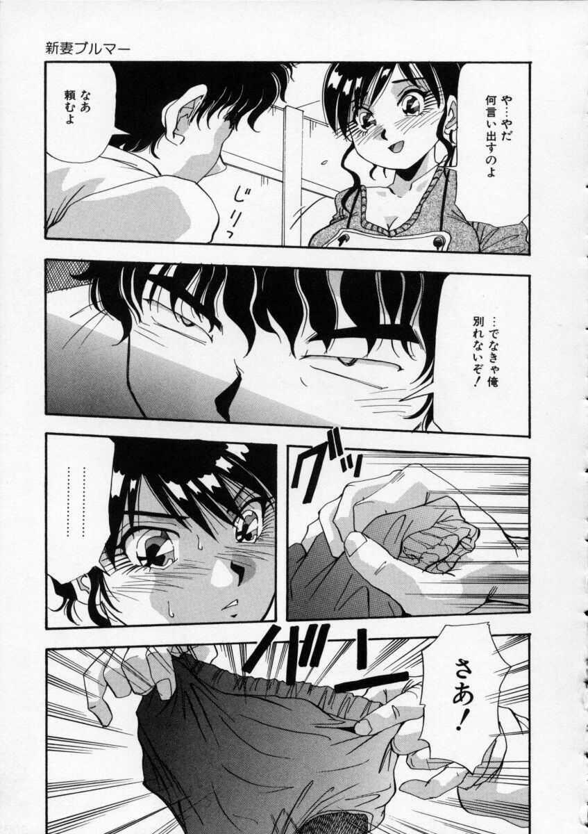 [Yukimino Yukio] Irojiro Ojousan page 62 full