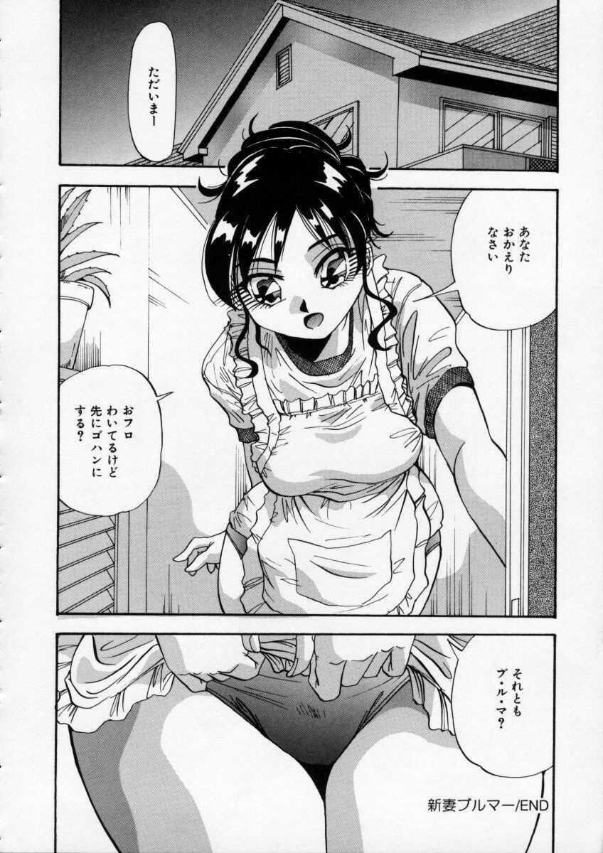 [Yukimino Yukio] Irojiro Ojousan page 73 full