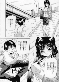 [Yukimino Yukio] Irojiro Ojousan - page 41