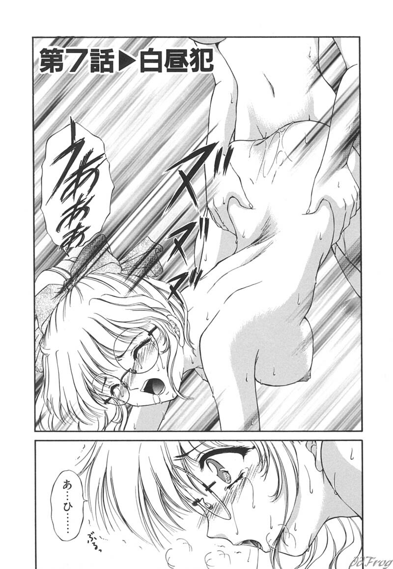 [Urano Mami] Himitsu ni Naritai page 105 full