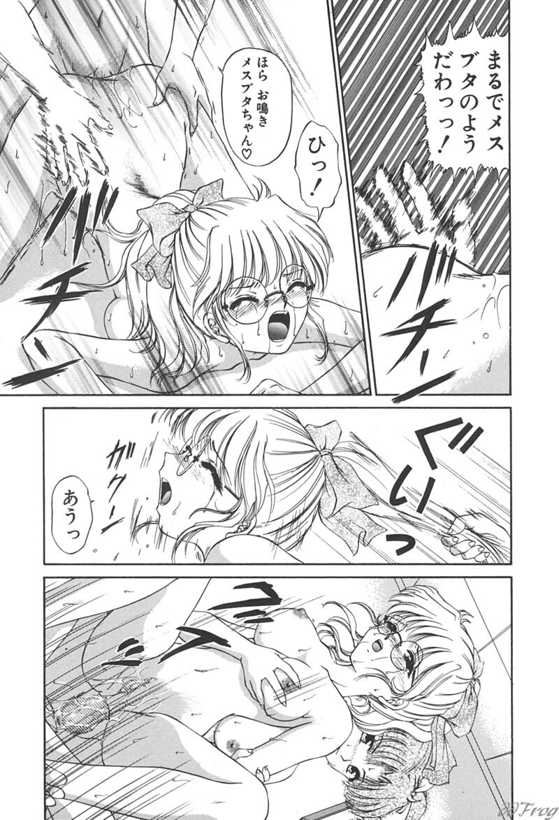 [Urano Mami] Himitsu ni Naritai page 107 full