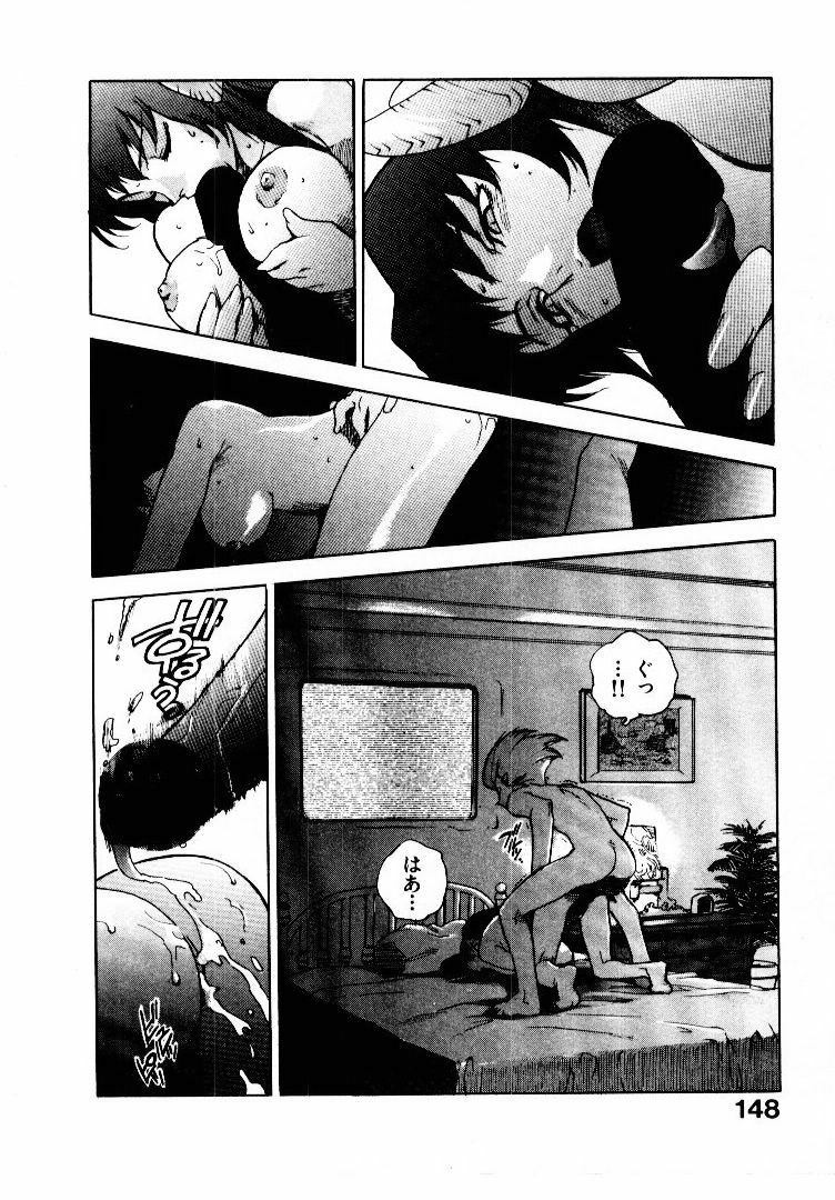 [ISUTOSHI] Koukousei Puraura - High School Planet Prowler page 149 full