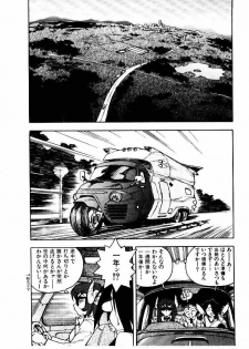 [ISUTOSHI] Koukousei Puraura - High School Planet Prowler - page 15