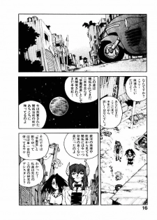 [ISUTOSHI] Koukousei Puraura - High School Planet Prowler - page 17