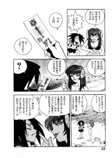 [ISUTOSHI] Koukousei Puraura - High School Planet Prowler - page 33
