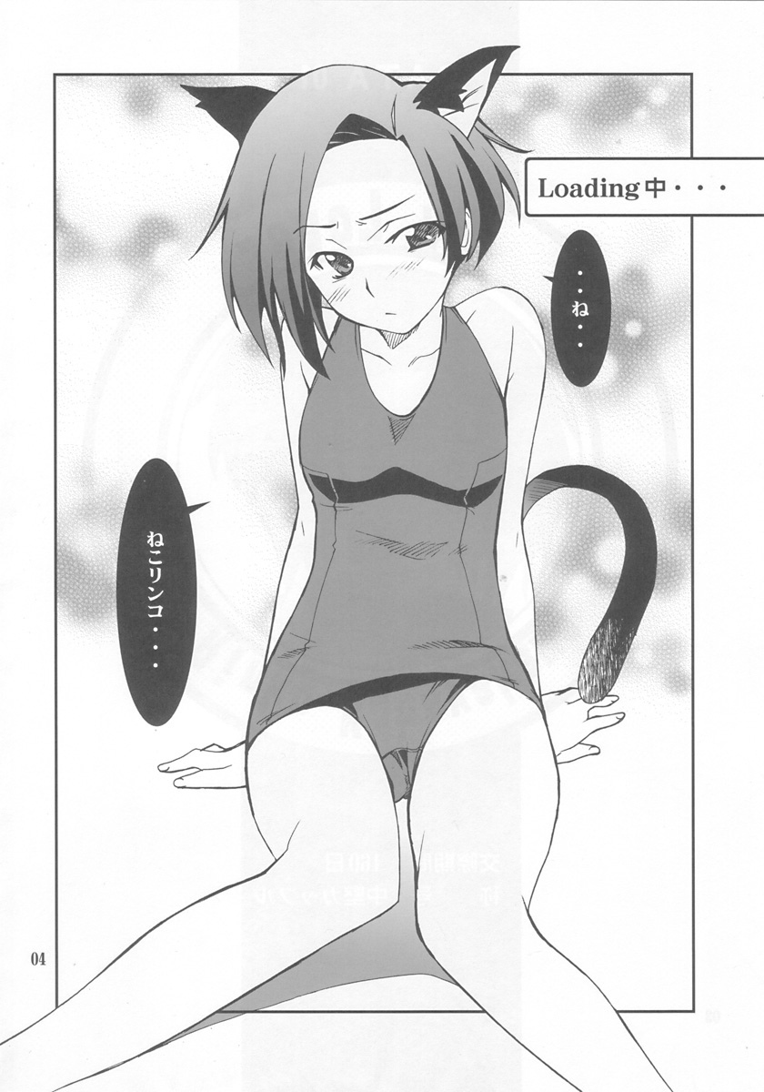 (MenComi45) [P-FOREST (Hozumi Takashi)] LOVE PLACE 01 - RINKO (Love Plus) page 2 full