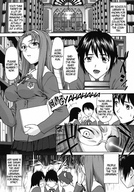 [Saida Kazuaki] The Library's Forbidden Zone (decensored)[ENG]