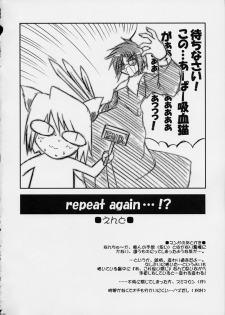 (C61) [Ponbikiya (Ibuki Pon)] LALLAPALLOOZA (Tsukihime) - page 18