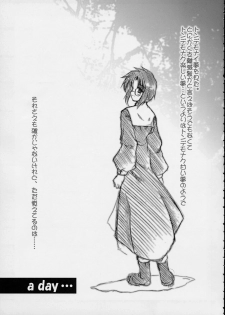 (C61) [Ponbikiya (Ibuki Pon)] LALLAPALLOOZA (Tsukihime) - page 5