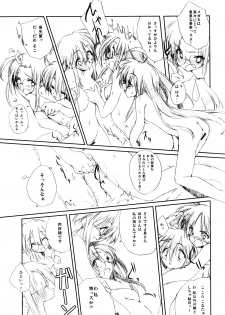 (COMIC1☆3) [ABYSS RING (Abimaru)] 3cm Kurai - About 3.0cm (Lucky Star) - page 13