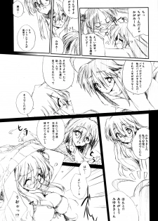 (COMIC1☆3) [ABYSS RING (Abimaru)] 3cm Kurai - About 3.0cm (Lucky Star) - page 3