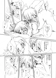 (COMIC1☆3) [ABYSS RING (Abimaru)] 3cm Kurai - About 3.0cm (Lucky Star) - page 9