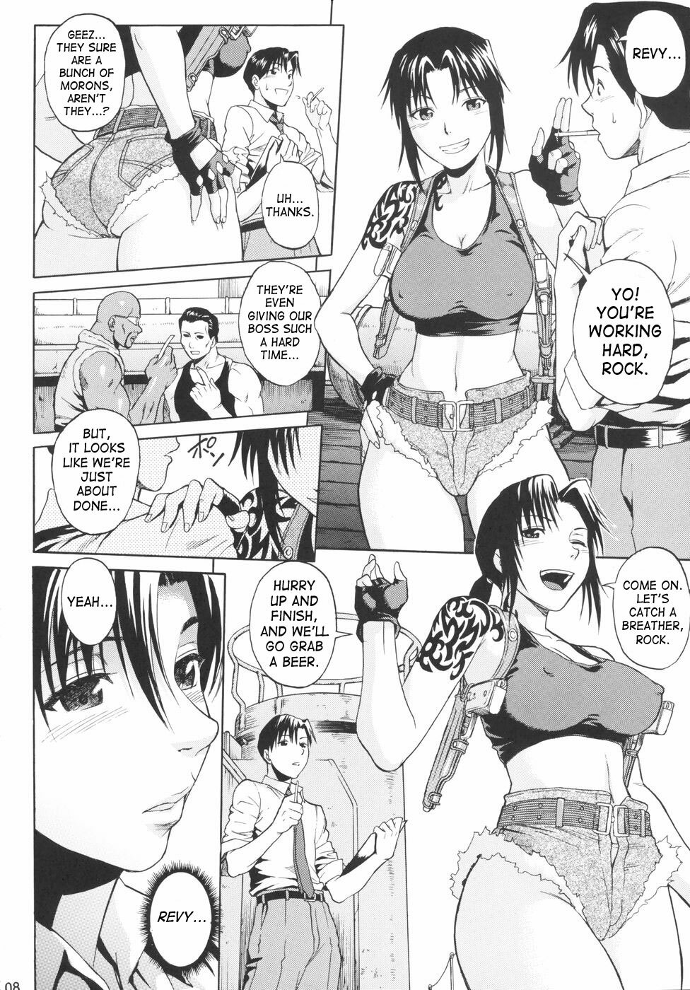 (C71) [Bakuretsu Fusen (Denkichi)] Bonus Stage (Black Lagoon) [English] [SaHa] page 7 full