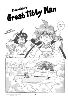 (C54) [Oideyasu Honpo (Obata Hiroyuki)] Slayers Reflect (Slayers) [English] [JXavier123] - page 4