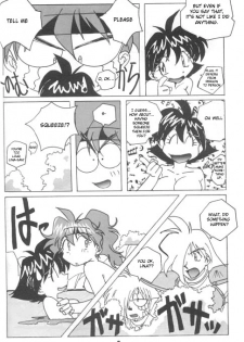 (C54) [Oideyasu Honpo (Obata Hiroyuki)] Slayers Reflect (Slayers) [English] [JXavier123] - page 7