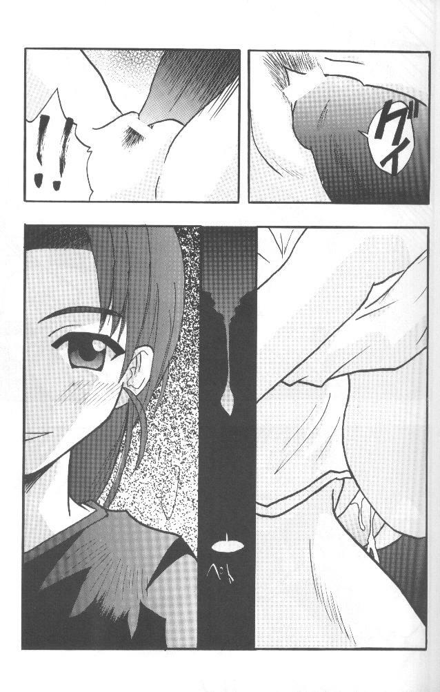 [Crimson (Carmine, Kanaya Sousui)] Higyaku no Narusegawa 2 (Love Hina) page 27 full