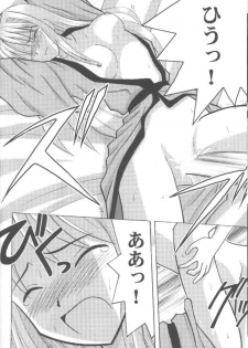 [Crimson (Carmine, Kanaya Sousui)] Higyaku no Narusegawa 2 (Love Hina) - page 14
