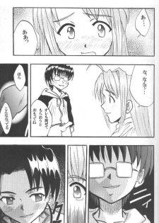 [Crimson (Carmine, Kanaya Sousui)] Higyaku no Narusegawa 2 (Love Hina) - page 25
