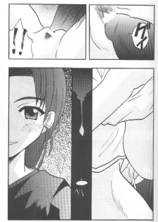 [Crimson (Carmine, Kanaya Sousui)] Higyaku no Narusegawa 2 (Love Hina) - page 27