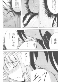 [Crimson (Carmine, Kanaya Sousui)] Higyaku no Narusegawa 2 (Love Hina) - page 6