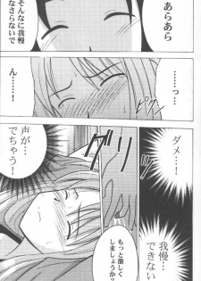 [Crimson (Carmine, Kanaya Sousui)] Higyaku no Narusegawa 2 (Love Hina) - page 9