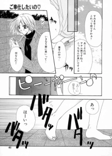 [Ryuga Syo] Kimi no iru Keshiki - page 42