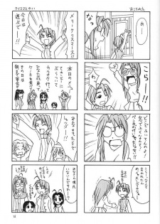 (C59) [Fire Dragon (Jet)] MOTOKO EXCELLENT (Love Hina) - page 19