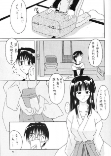 (C59) [Fire Dragon (Jet)] MOTOKO EXCELLENT (Love Hina) - page 3