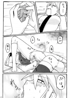 [Chiyohan (Chiyoko)] Konakaga (Lucky Star) - page 16