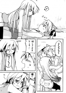 [Chiyohan (Chiyoko)] Konakaga (Lucky Star) - page 6