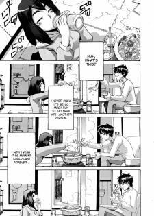 [ShindoL] Hitori Nabe × Futari Nabe | Single Nabe x Double Nabe (COMIC MUJIN 2008-12) [English] [desudesu] [Decensored] - page 7