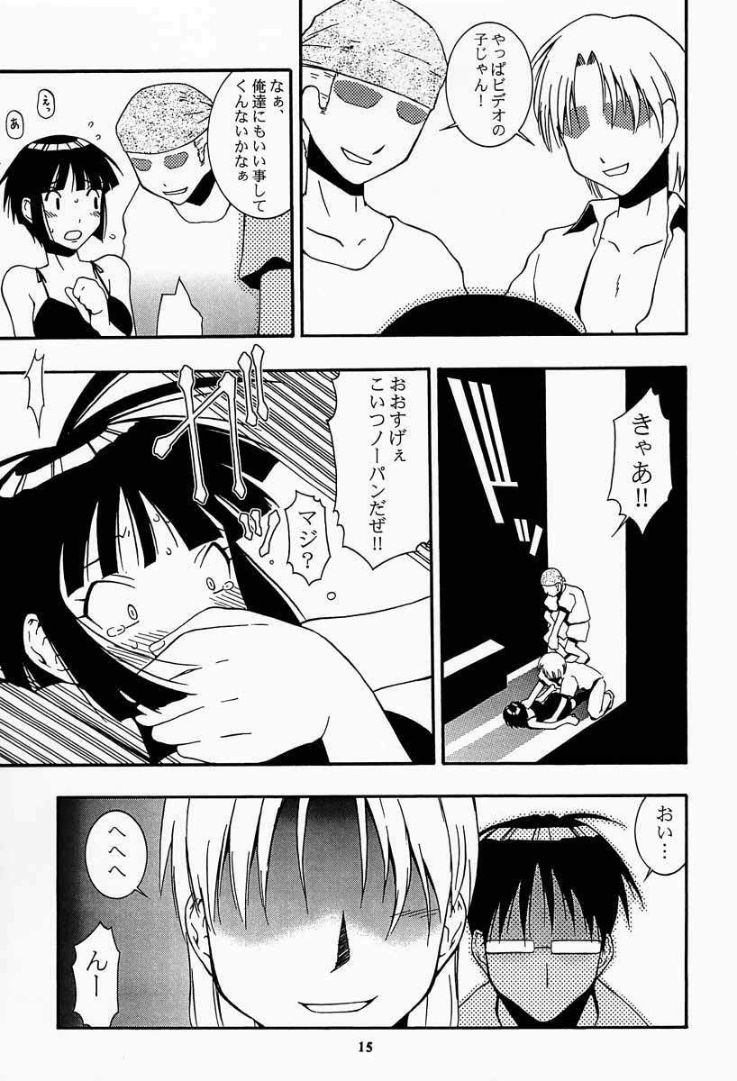 (C60) [MANGANA (Doluta, Nishimo)] Nyan Nyan No Moto (Love Hina) page 14 full