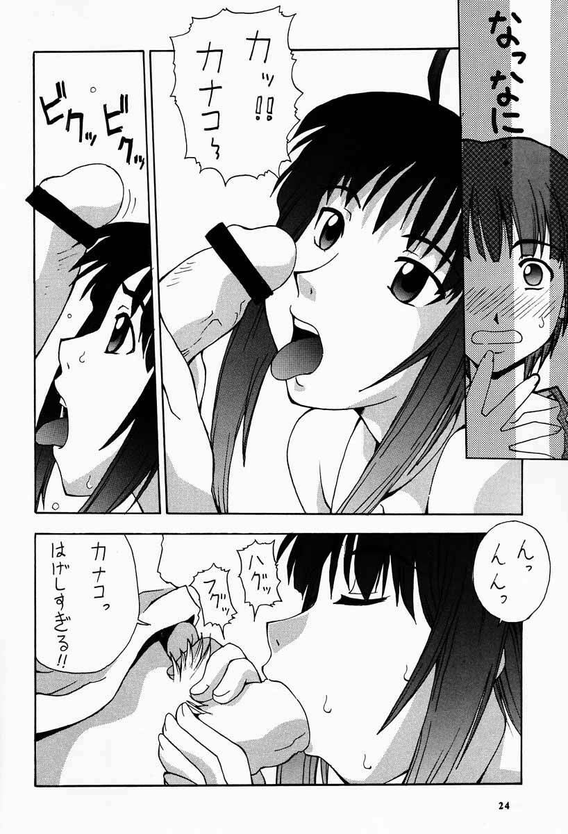 (C60) [MANGANA (Doluta, Nishimo)] Nyan Nyan No Moto (Love Hina) page 23 full