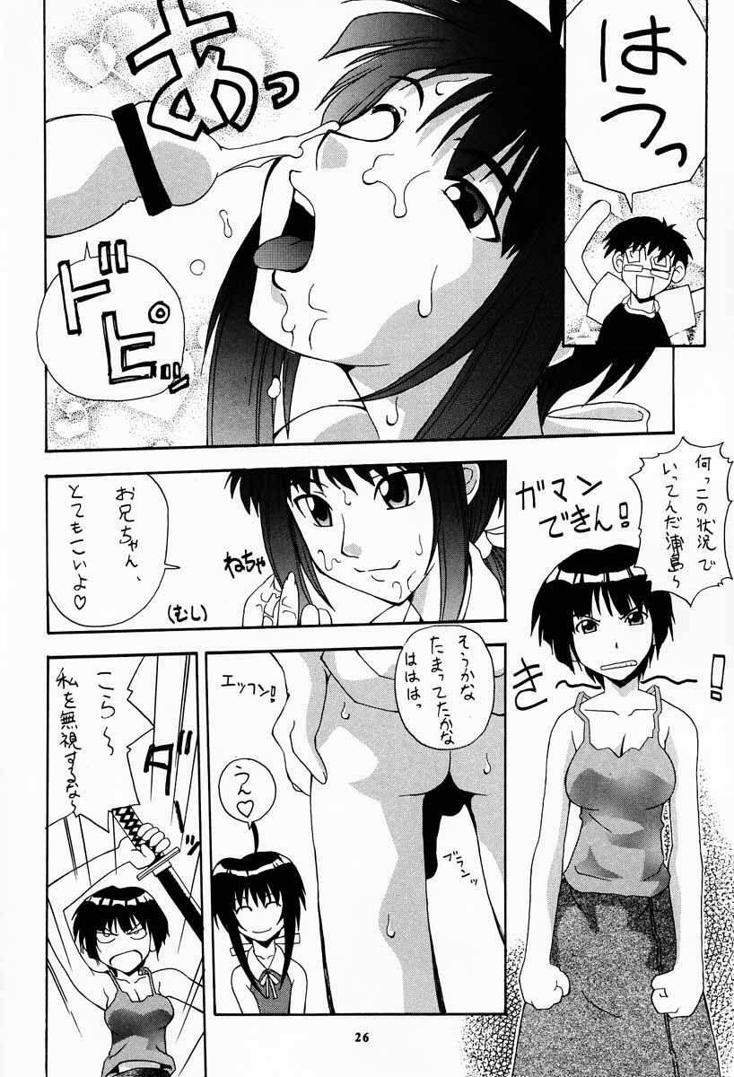 (C60) [MANGANA (Doluta, Nishimo)] Nyan Nyan No Moto (Love Hina) page 25 full