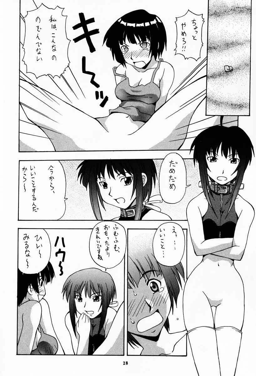 (C60) [MANGANA (Doluta, Nishimo)] Nyan Nyan No Moto (Love Hina) page 27 full