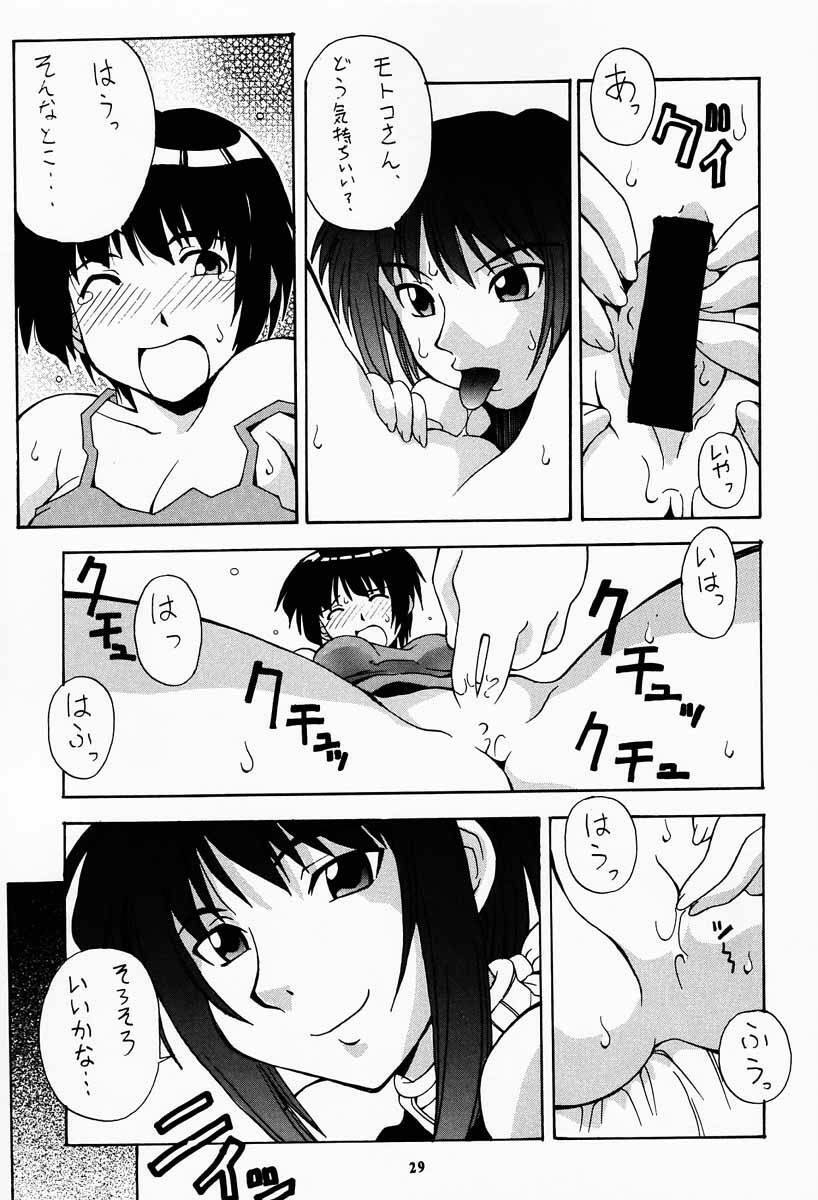 (C60) [MANGANA (Doluta, Nishimo)] Nyan Nyan No Moto (Love Hina) page 28 full